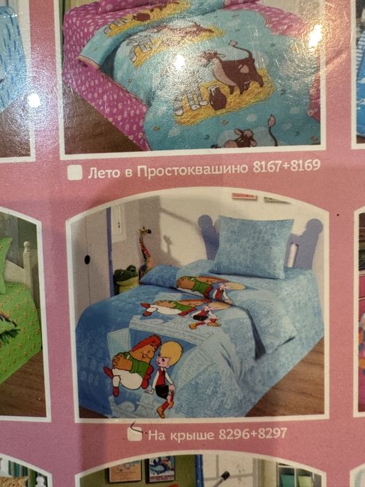 Постельное белье детское