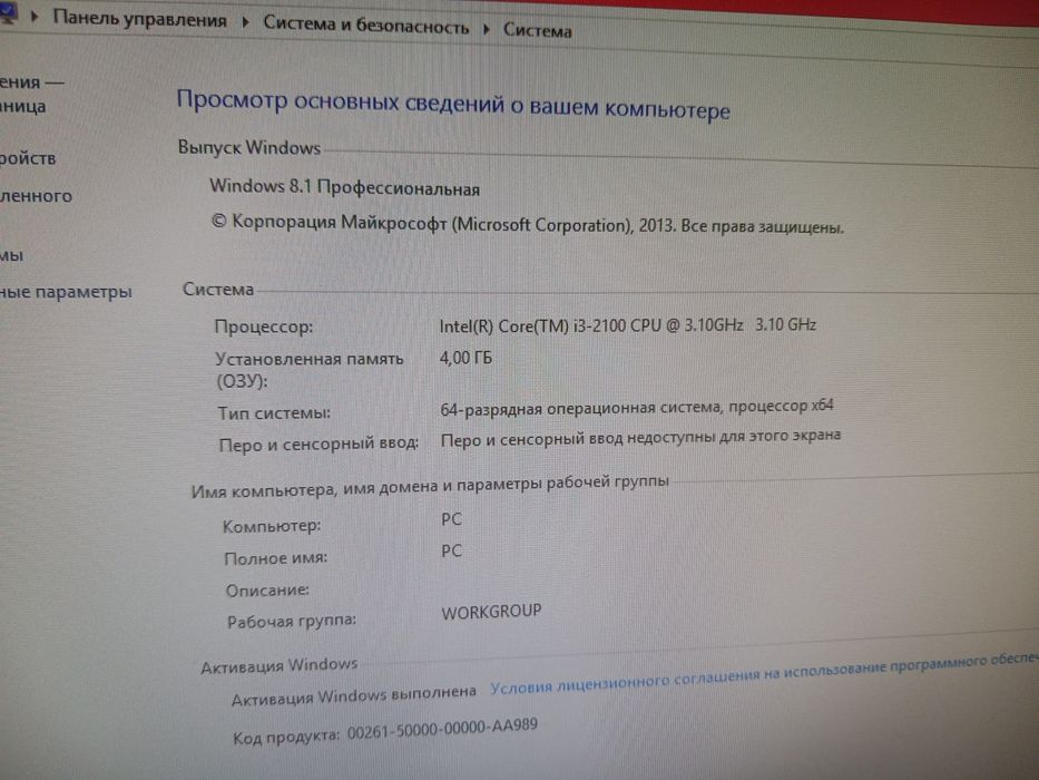 Tayyor kompyuterla arzon narhda
