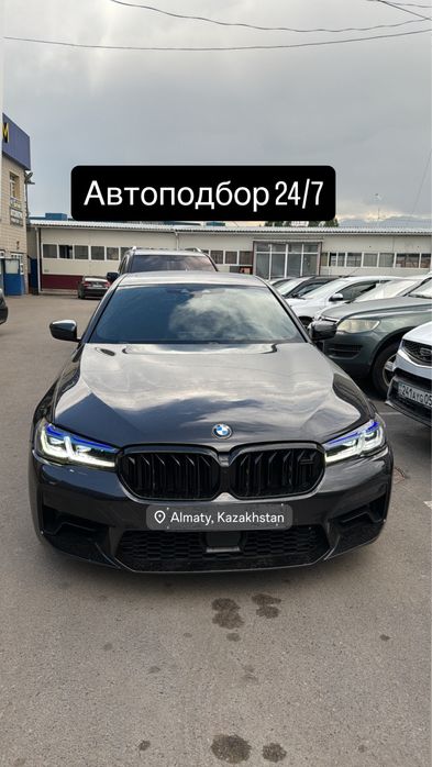 Автоподбор проверка авто