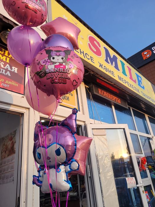 Гелиевые шары Косшы