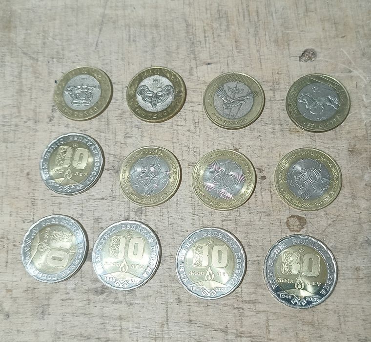 Коллекционные монеты