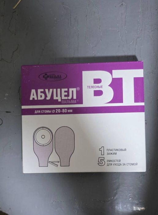 Abusel xolati yengi
