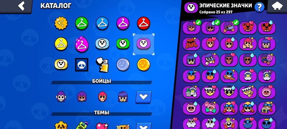 Продаю акк в бралв старс