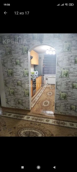 Продам жилой дом