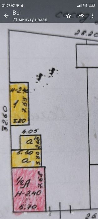 Продам дом в центре города
