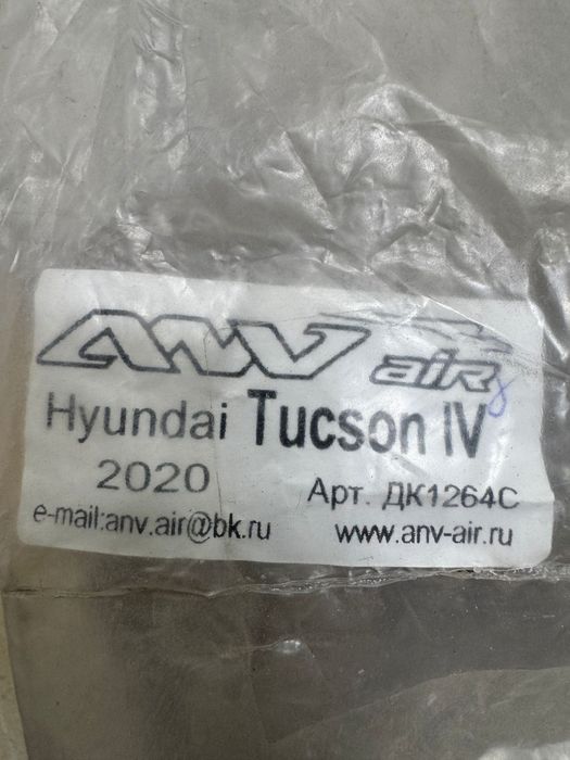 Ветровик хундай туксон 2018+