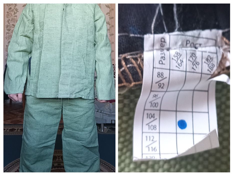 Спецодежда сварочный