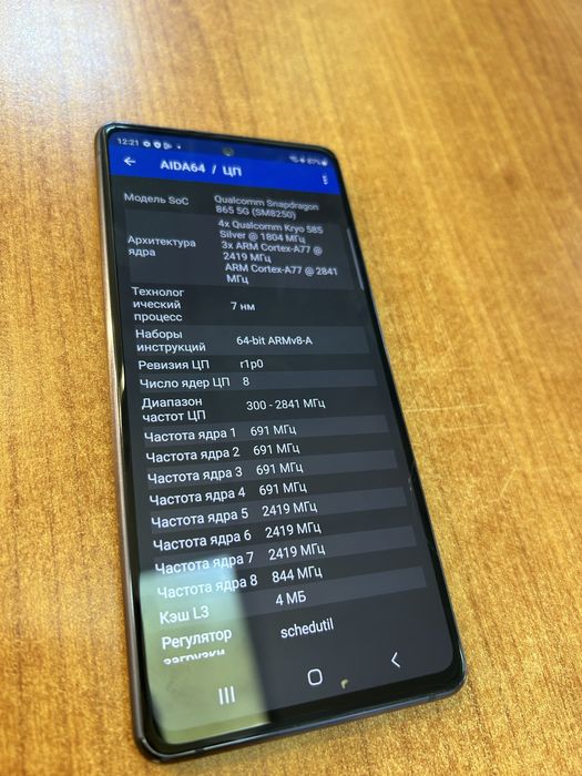 Samsung galaxy s20fe snap 128