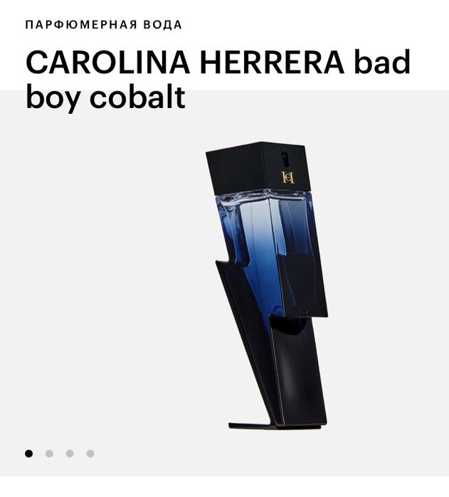 Продам мужской парфюм