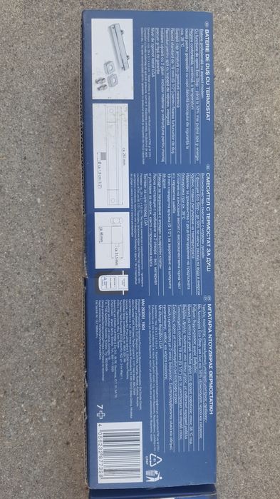 miomare смесител с термостат за баня от LIDL