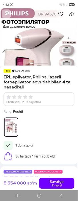 Philips Lumea Prestige IPL 947