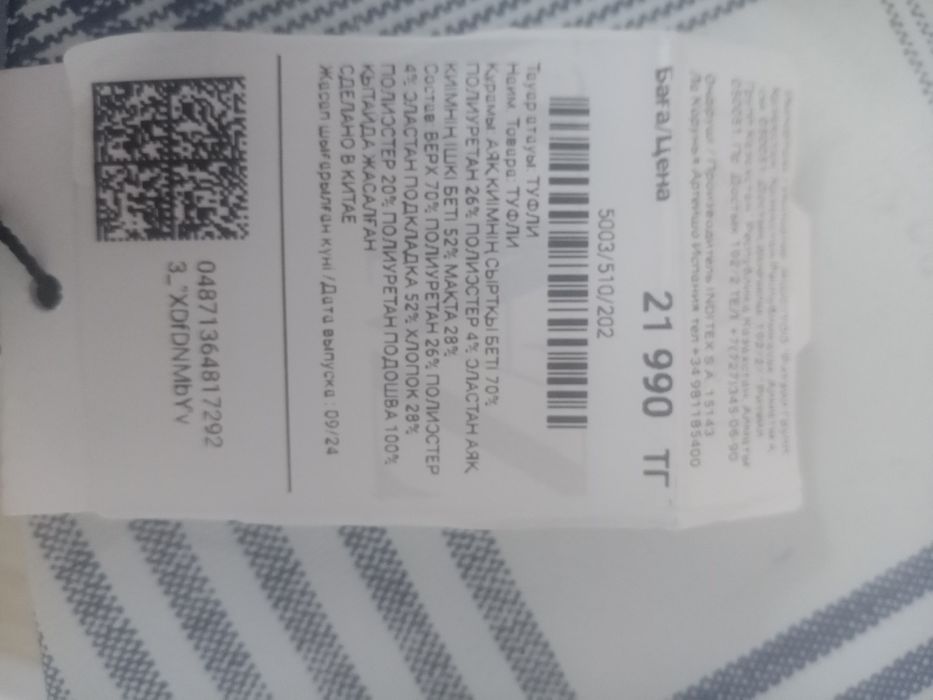 Продам крассовки