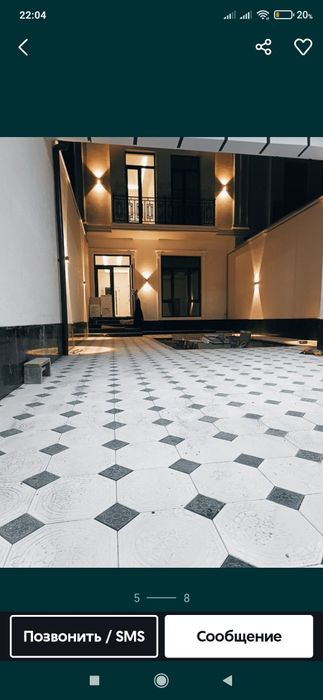 Брусчатка усталар