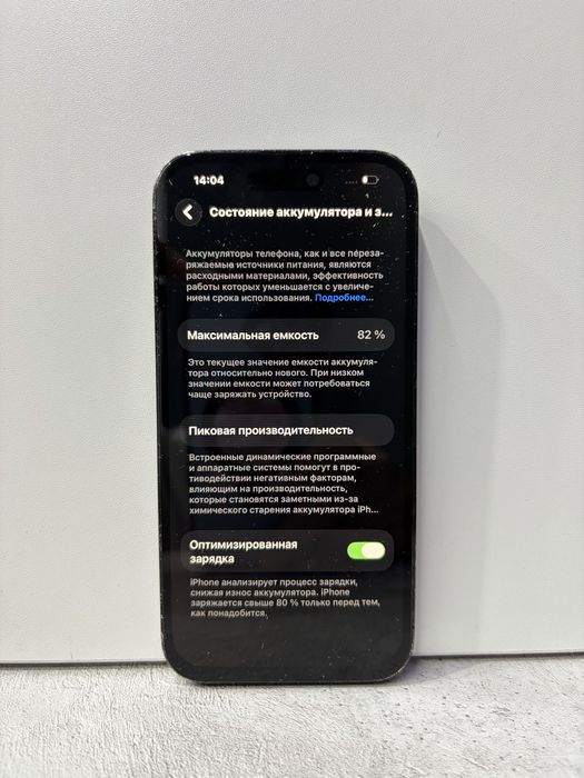 iPhone 14 Pro 256GB, Space Black