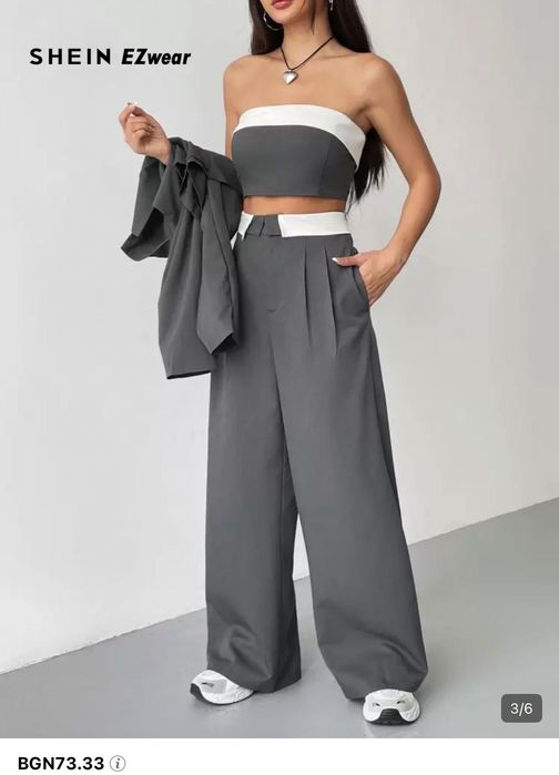 Сив комплект от две части