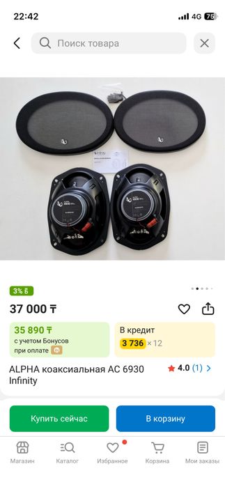 срочно сатылады нал акша керек