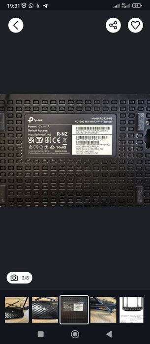 Роутер билайн 5G