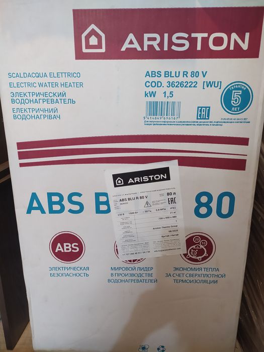 Водонагреватель Аристон
