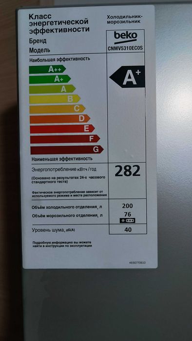 Продам 2 нерабочих холодильника в Каскелене.