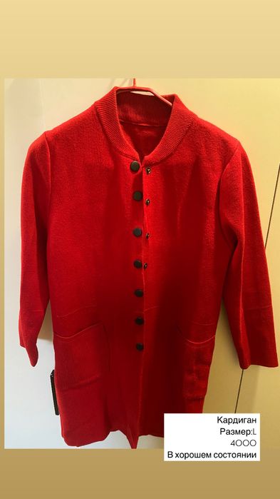 Женская одежда.