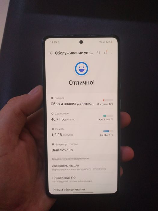 Samsung Galaxy A51  Хорошш!!!