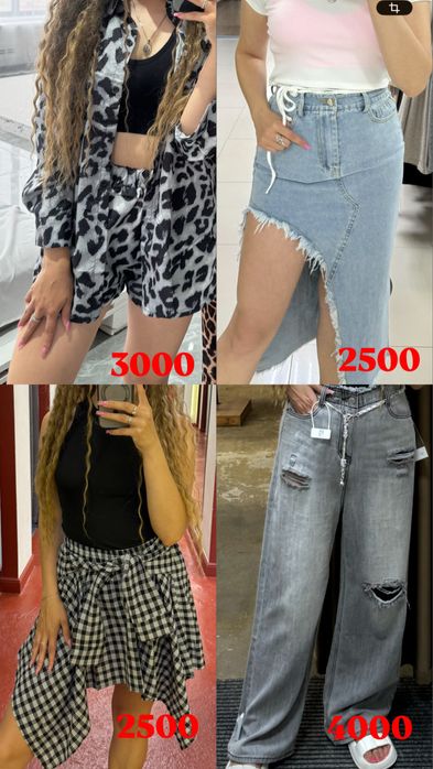 Почти вся одежда новая, недорого