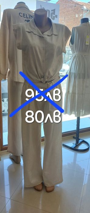 Ленени дамски комплекти !