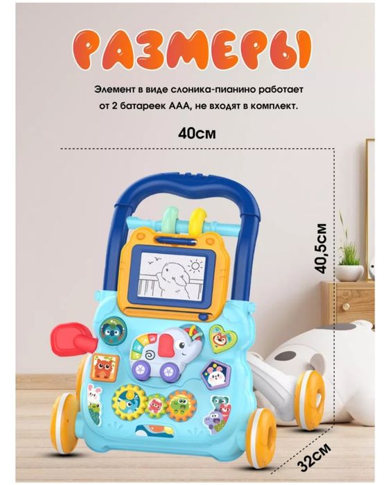 Продам ходунки  в отличном состоянии