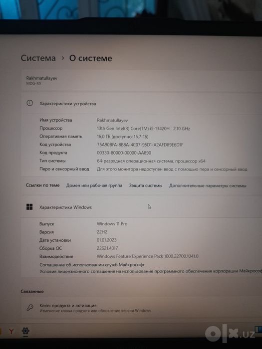 Noutbook huawei 16