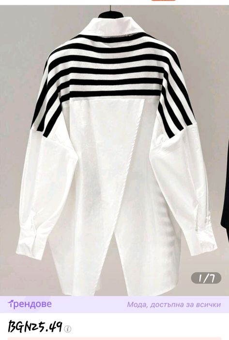 Дамска риза Shein