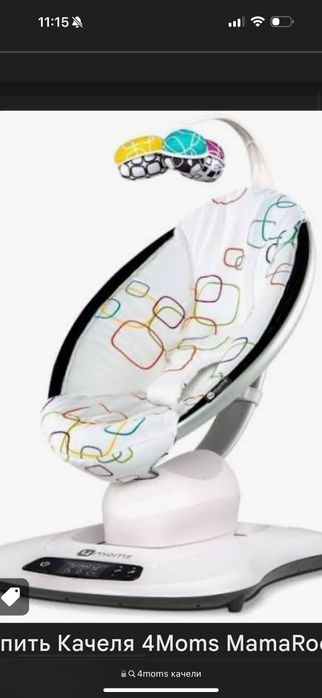 Шезлонг- качалка 4mums