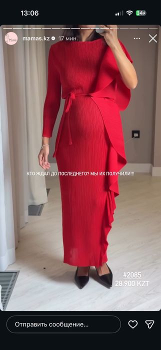 Роскшоное красное платье