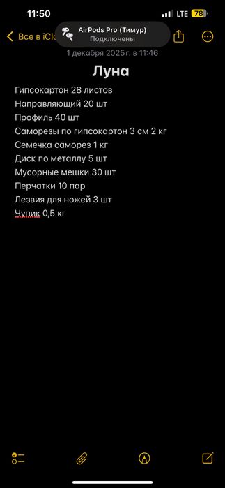 Ремонт под ключ квартиры, дома, офисы, заведение