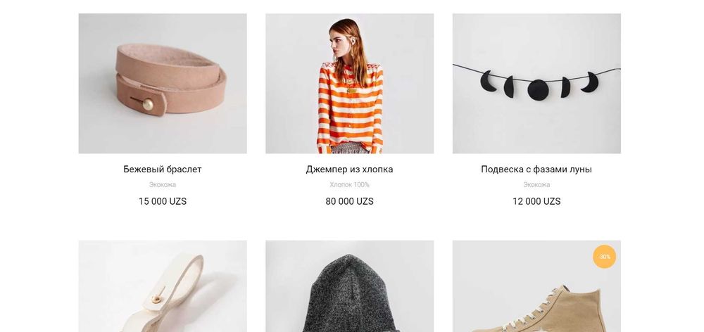 Создание  веб сайтов