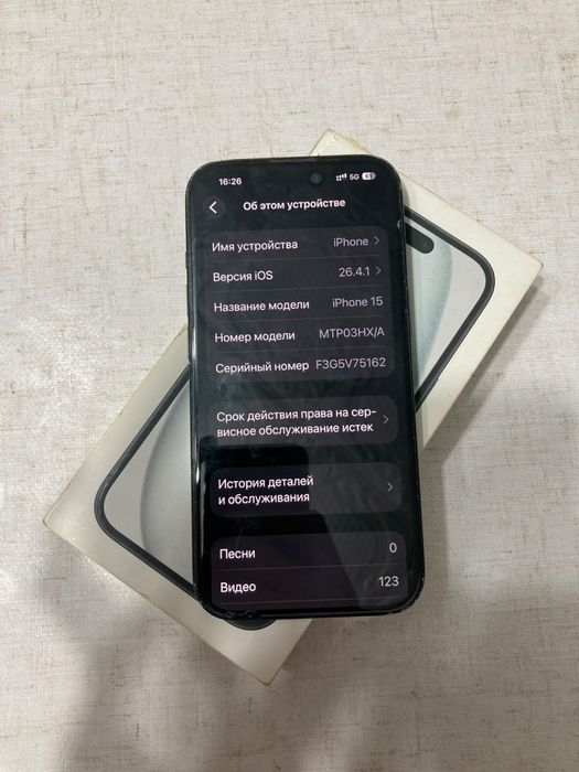 Iphone 15  коробка бар