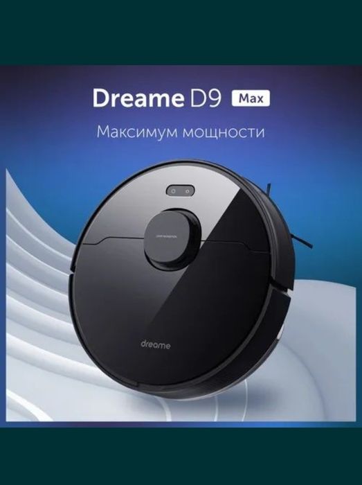 Пылесосы D 9 max Bot робот