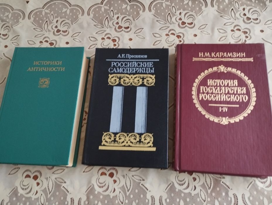 Книги. Философия и не только.