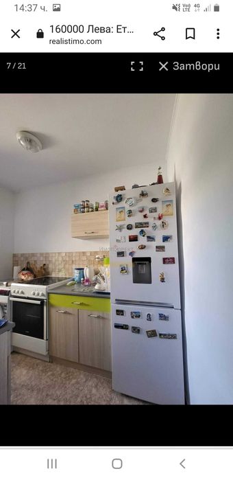 Продава се Етаж от къща в Пазарджик, Изток - 200 кв.м за 400 €/кв.м - Снимка #7