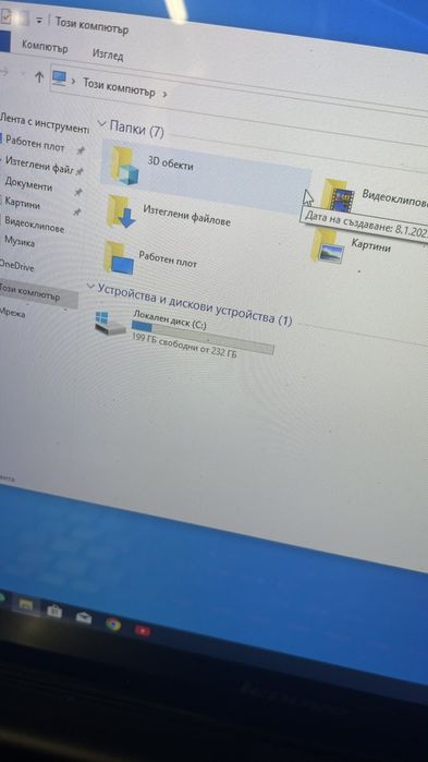 Lenovo Y70-70 за ЧАСТИ