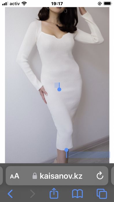 Трикотажное  платье