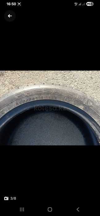 Резина на Запаску 18.