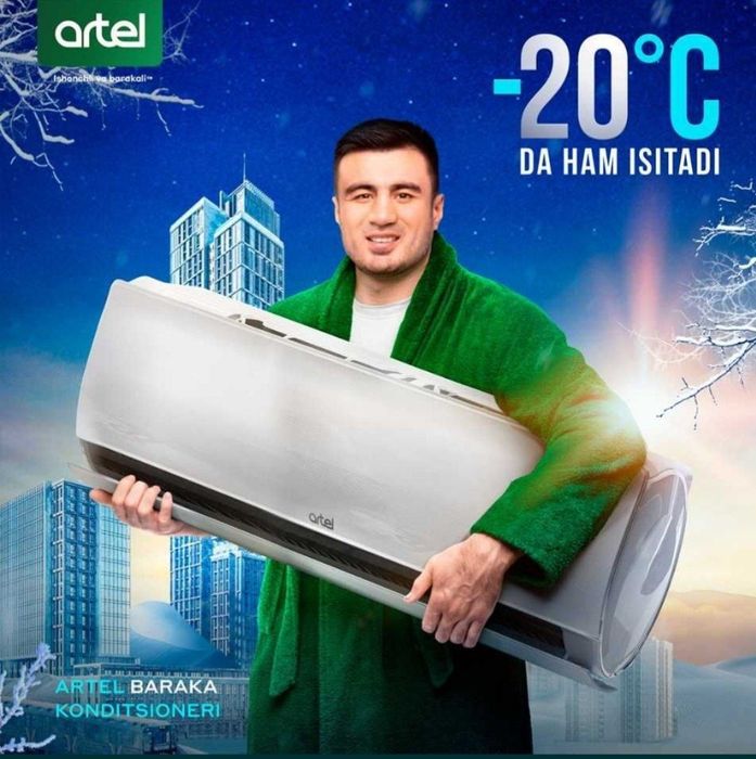 Продается кондиционер Artel 12