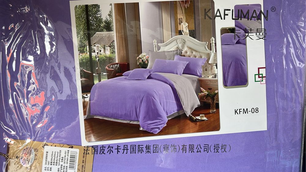Постельные комплекты Кафуман