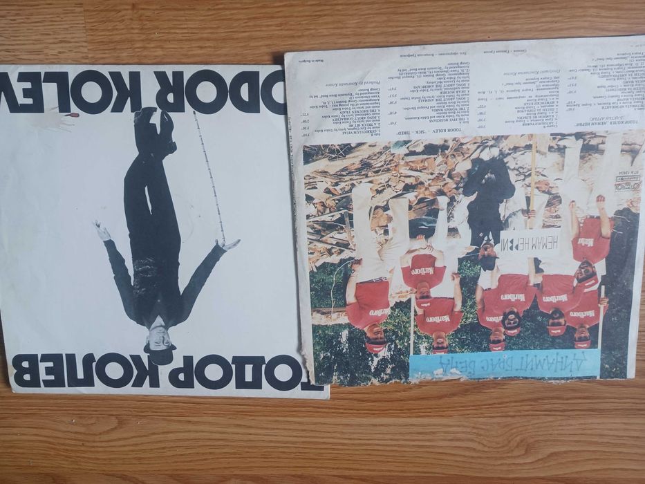 Лот 3 плочи на Тодор колев