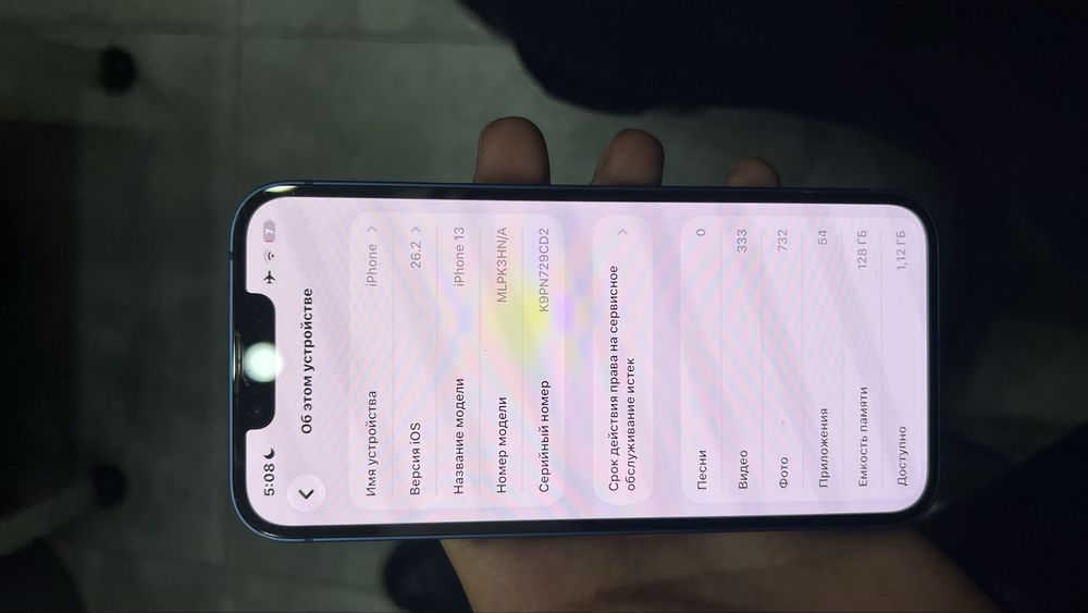 IPhone 13 blue 128гб