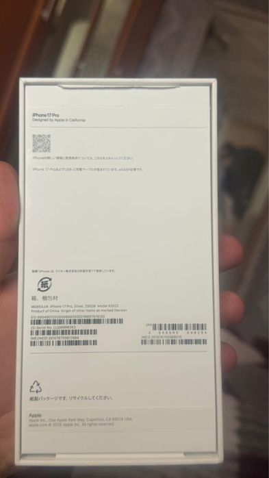 Новый айфон 17 про сатылат