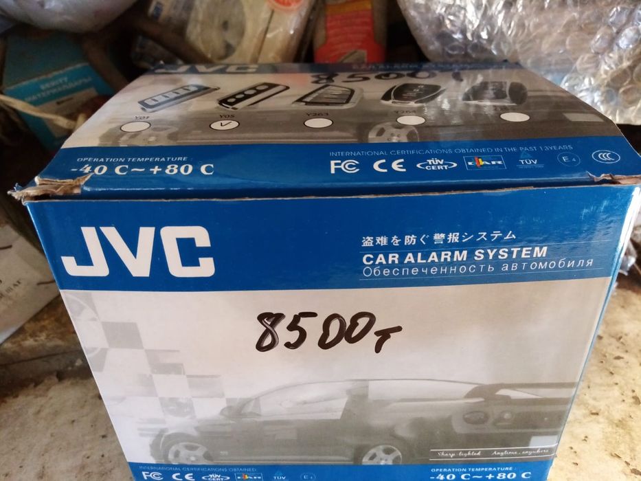 Сигнализация универсальная