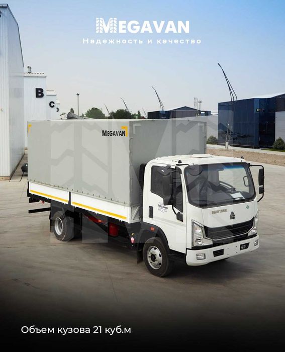 Sinotruk Homan-H3 4x2 CNG 5,2 тонна