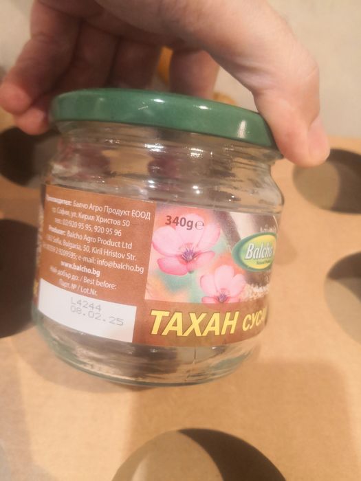 Буркани София лично предаване