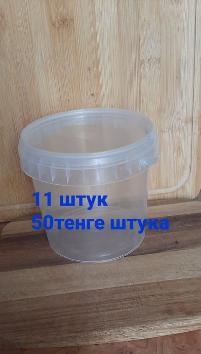 Разные товары для дома
